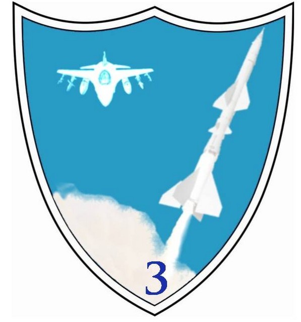BATALIONUL 3 RACHETE SOL-AER - ecuson
(3rd Ground to Air Rocket Battalion)