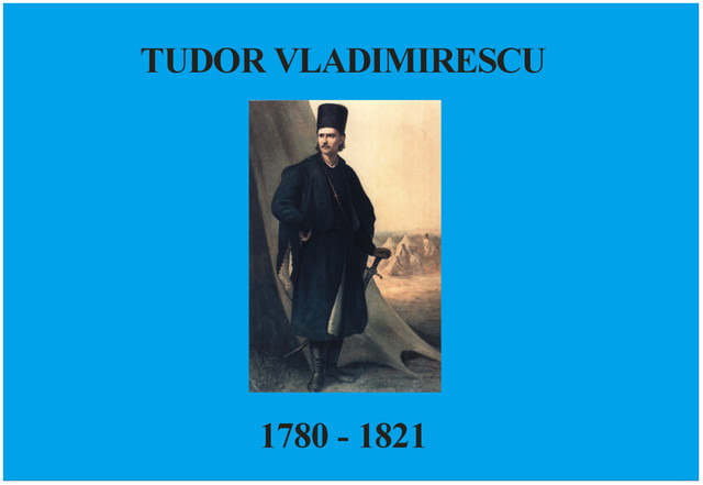 Colegiul national militar ,,TUDOR VLADIMIRESCU”  - Steag de identificare - revers
